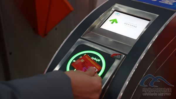 烏魯木齊地鐵票務(wù)系統(tǒng)大升級(jí)！2025年起惠及全國(guó)退役軍人