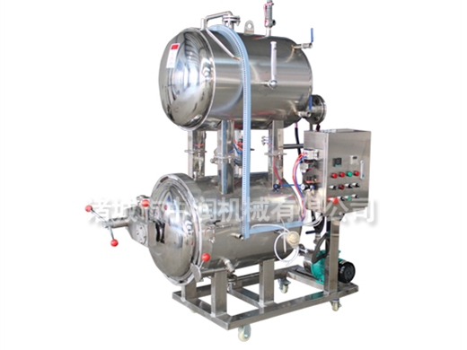 大型蒸藥機(jī)